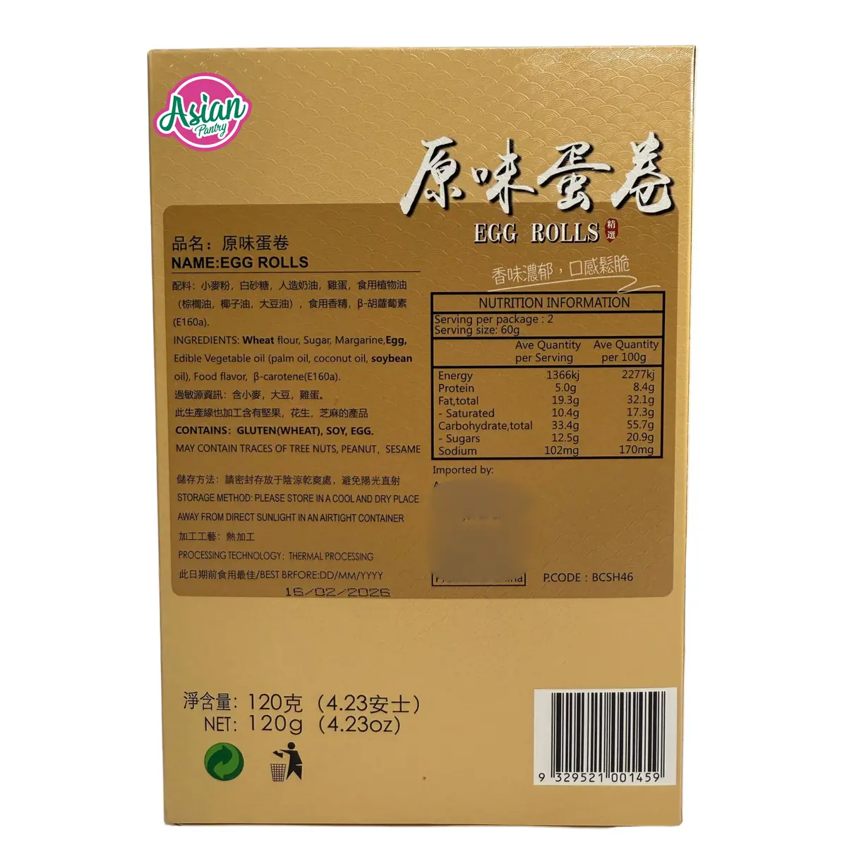 Sugar Honey Egg Roll 120G 2
