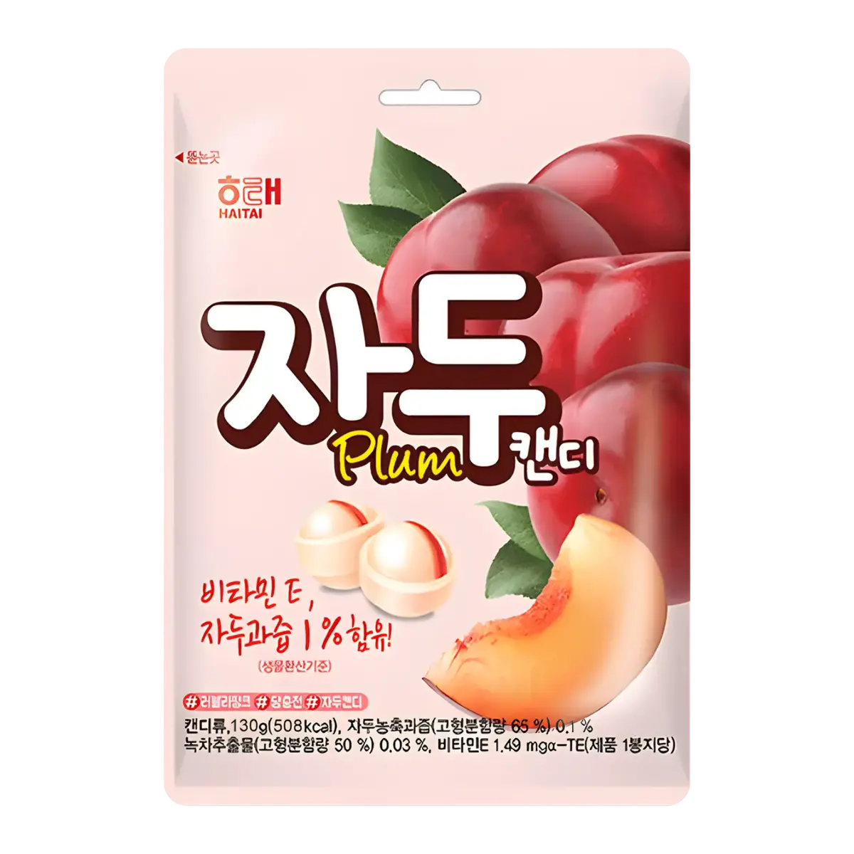 Haitai Candy Plum 130G 1