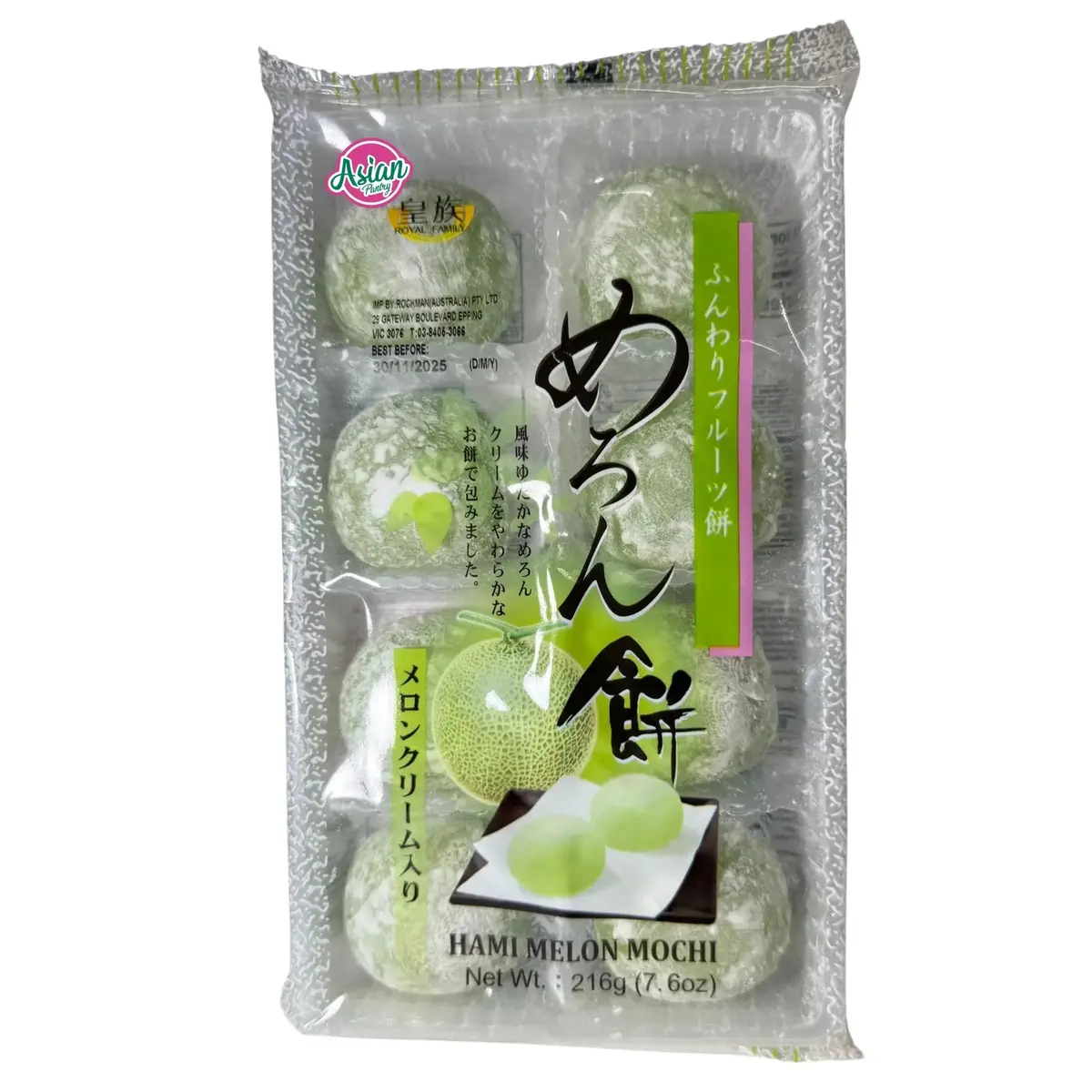Royal Family Hami Melon Mochi 8Pcs 216G (Bbd: 01/11/2025) 1