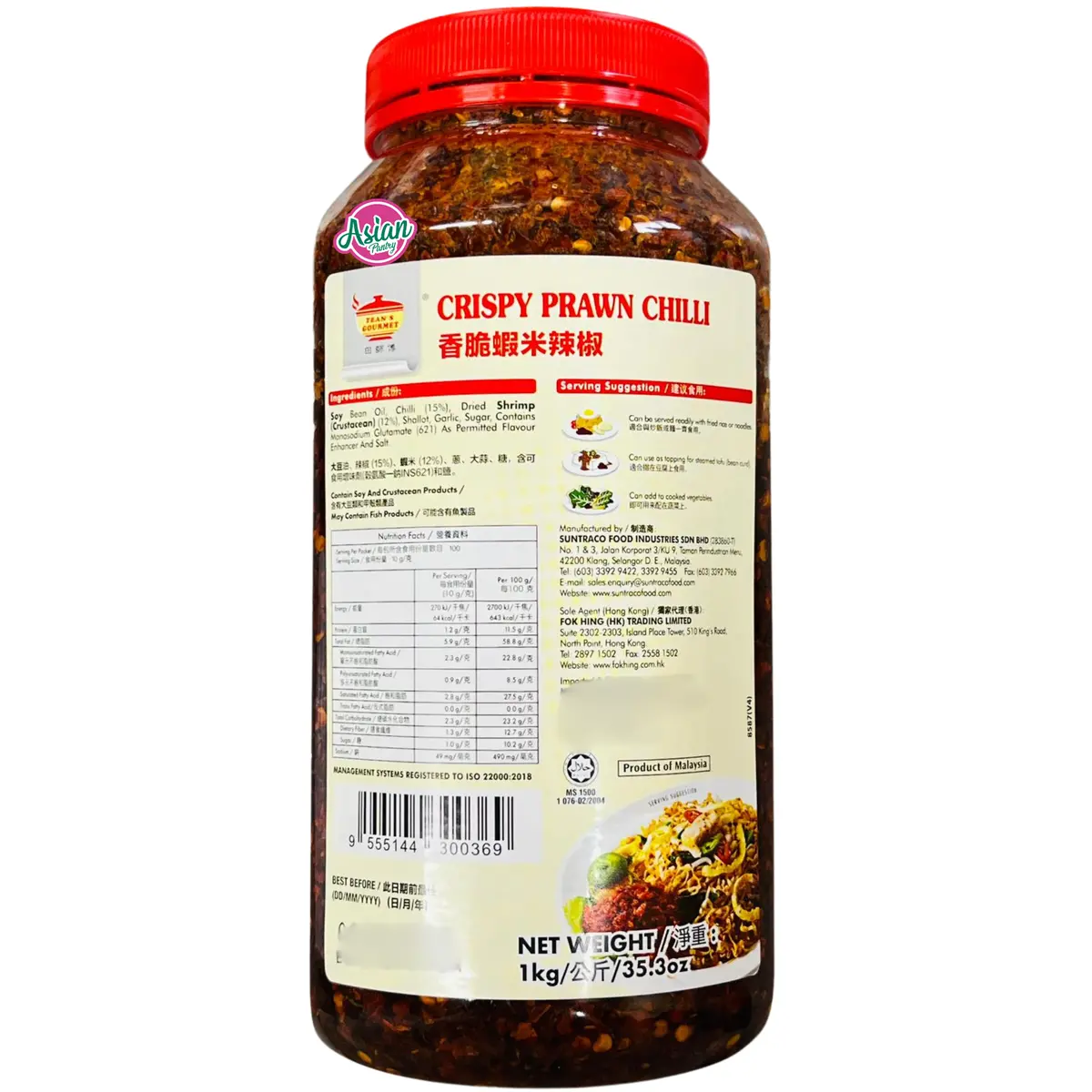 Tean's Gourmet Crispy Prawn Chilli 1Kg 1