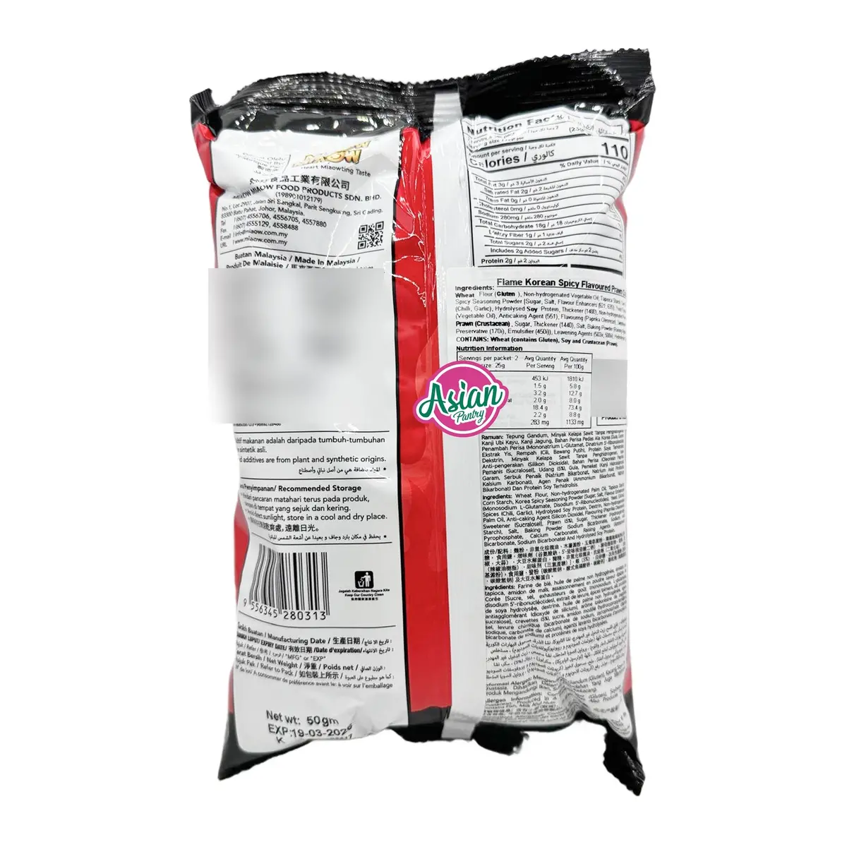 Miaow Miaow Korean Spicy Flavoured Prawn Crackers 50G 2