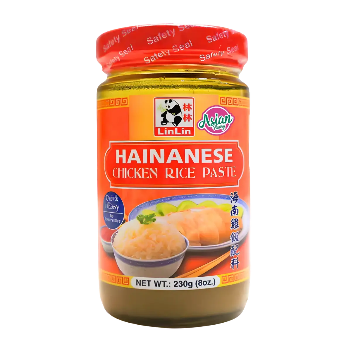 Lin Lin Hainanese Chicken Rice Paste 227G 1