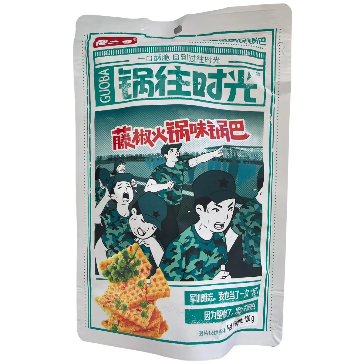 Shaerge Rice Chips Rattan Pepper 120G 1