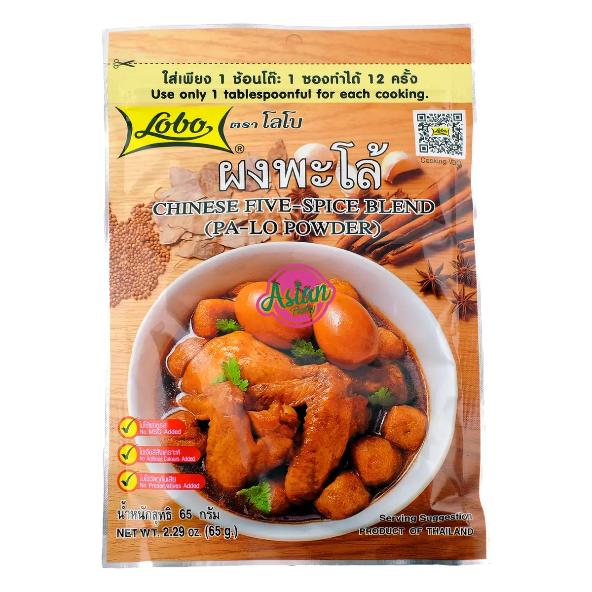Lobo Chinese Five Spice Blend 65G 1