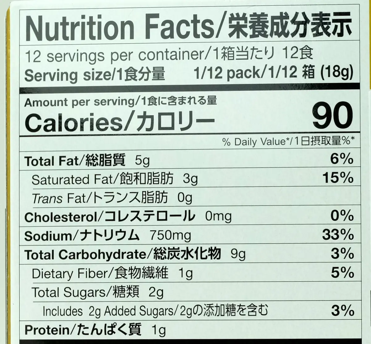 S&B Golden Curry Hot 220G 2