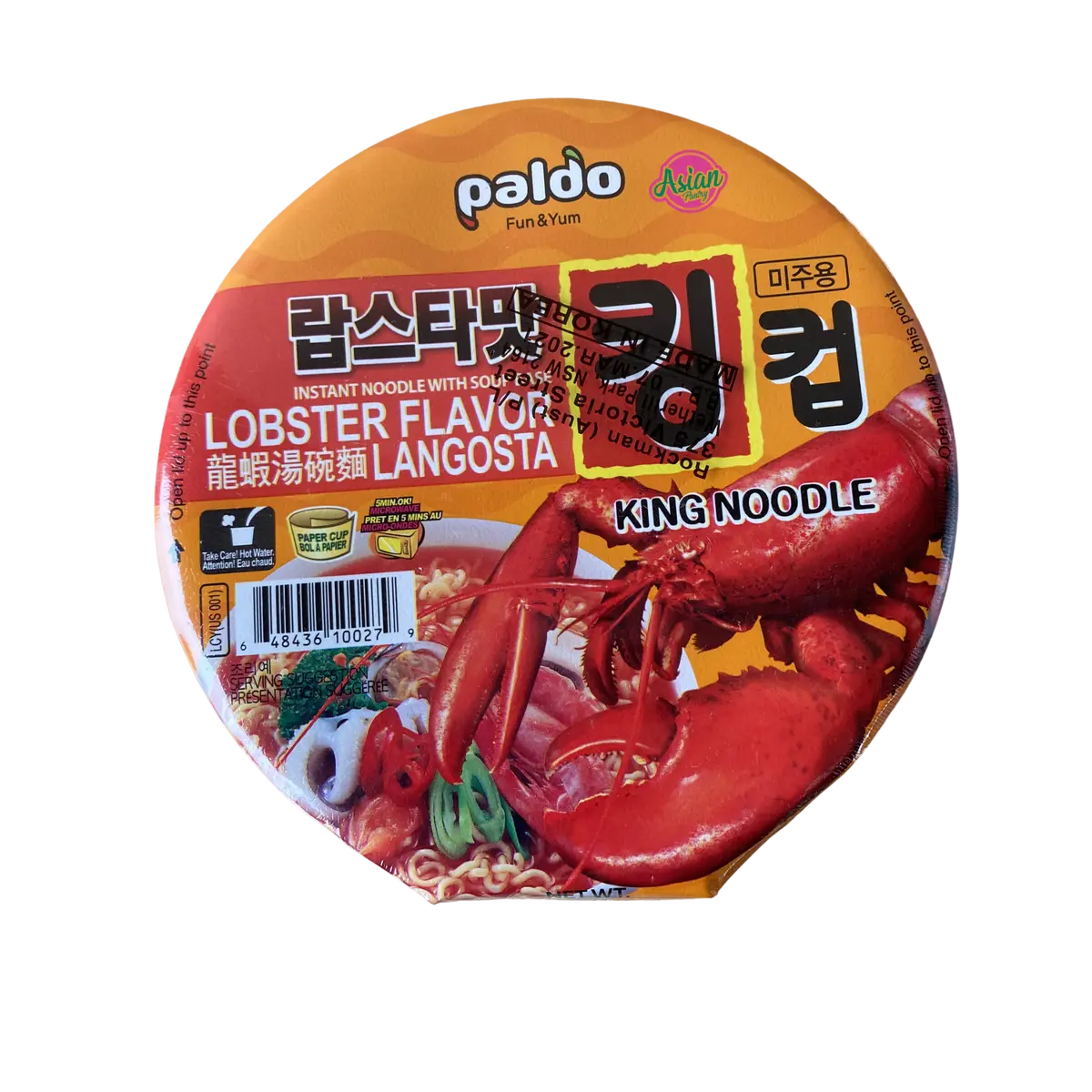 Paldo Instant Noodle Lobster Bowl 110G 1