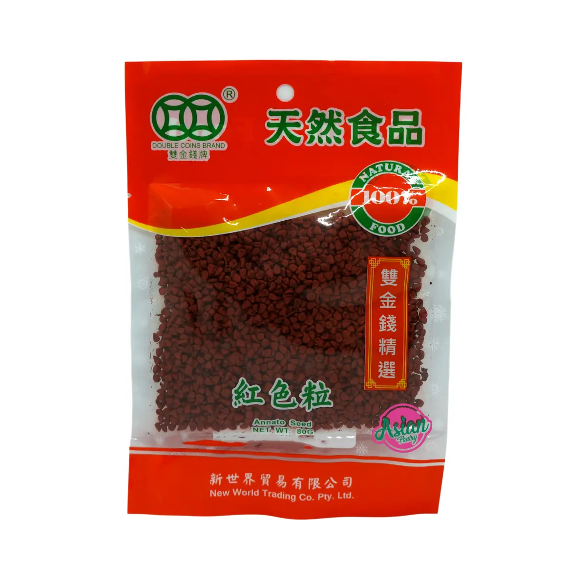 Double Coins Brand Annato Seed 80G 1