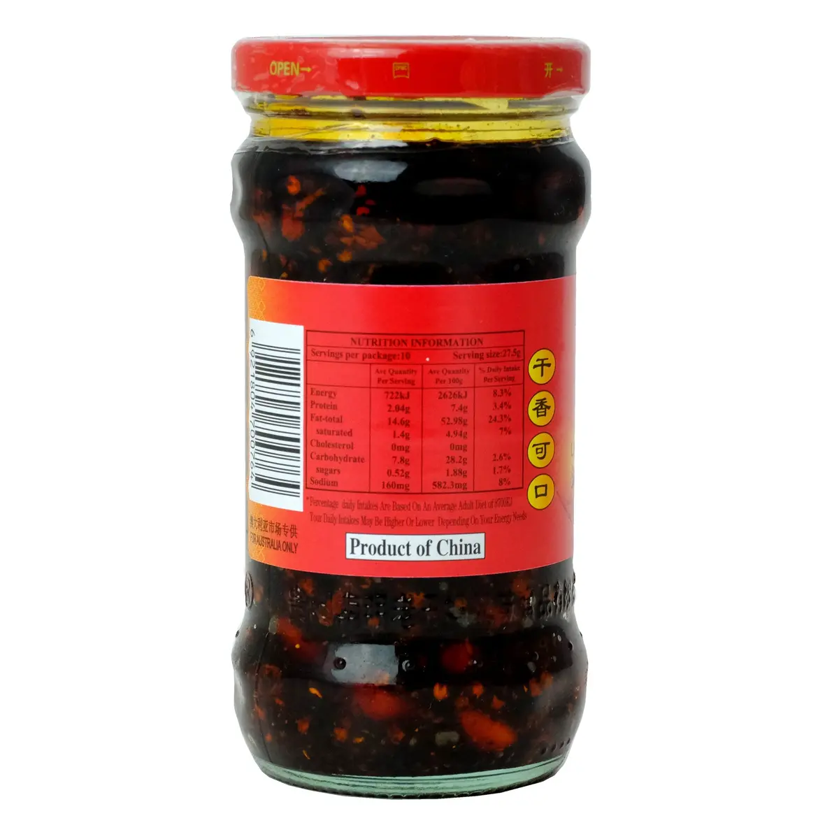 Laoganma Hot Chilli Oil With Peanut 275G 1