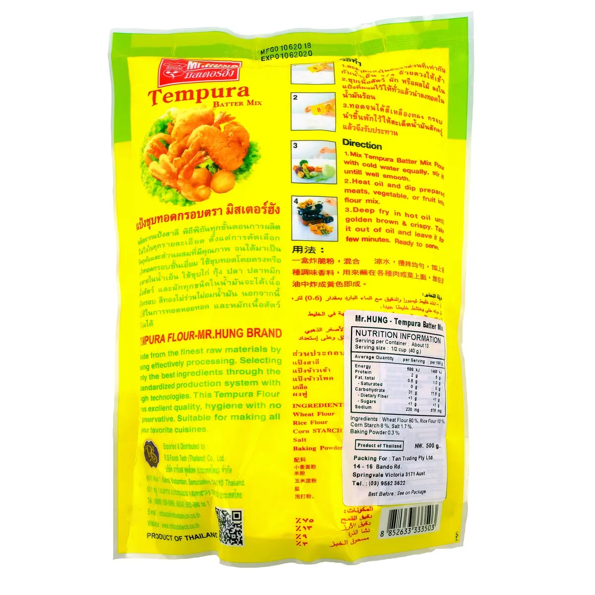 Mr Hung Tempura Batter Mix 500G 2