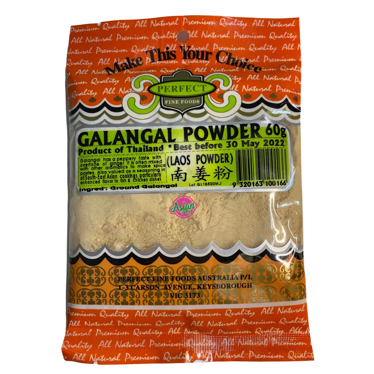 Perfect Fine Foods Galangal Powder 60G 1