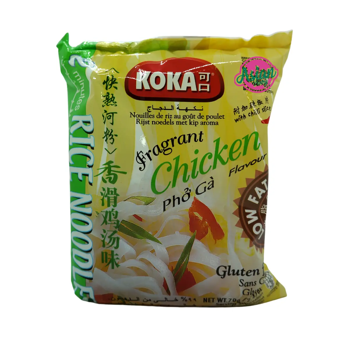 Koka Chicken Rice Noodles Gluten Free 70G 1