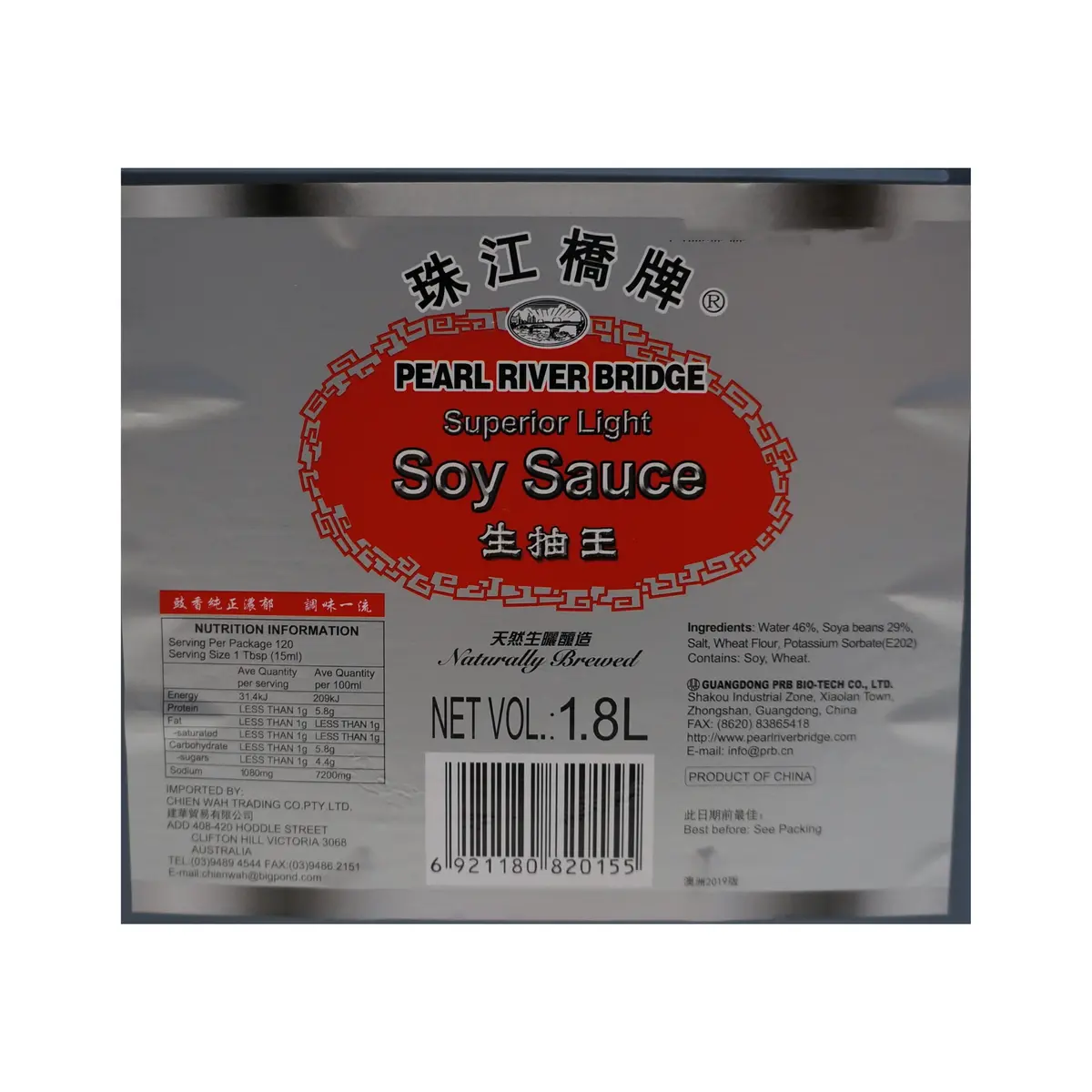 Pearl River Bridge Superior Light Soy Sauce 1.8L 1
