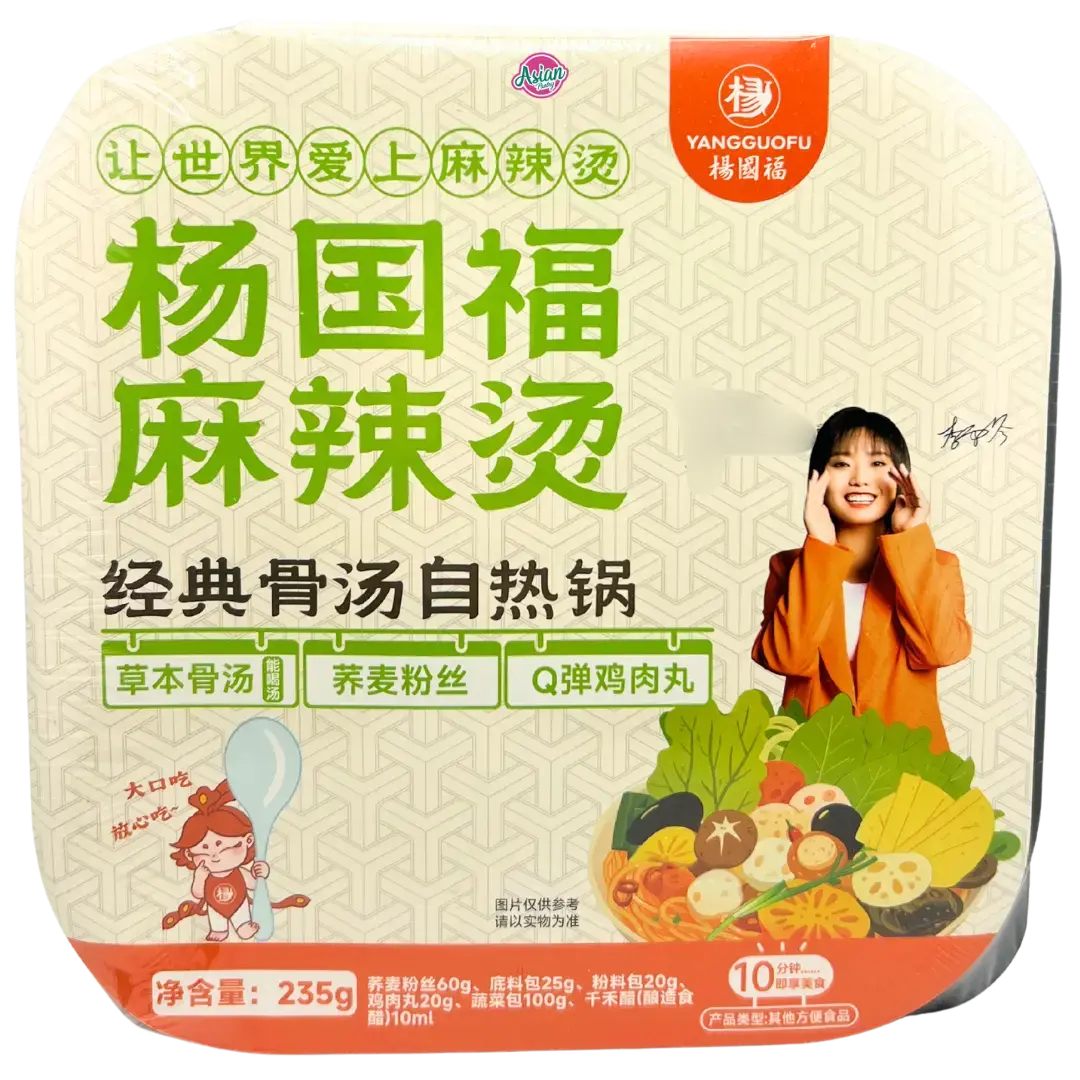 Yang Guo Fu Classic Soup Self-Heating Hot Pot 235G (Bbd: 15/03/2026) 1