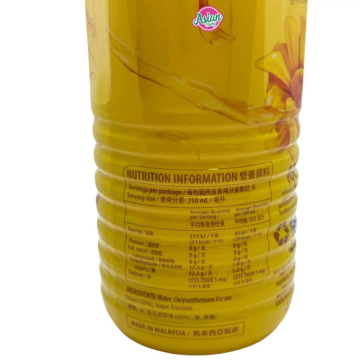 Yeo's Chrysanthemum Tea 1.5L 2