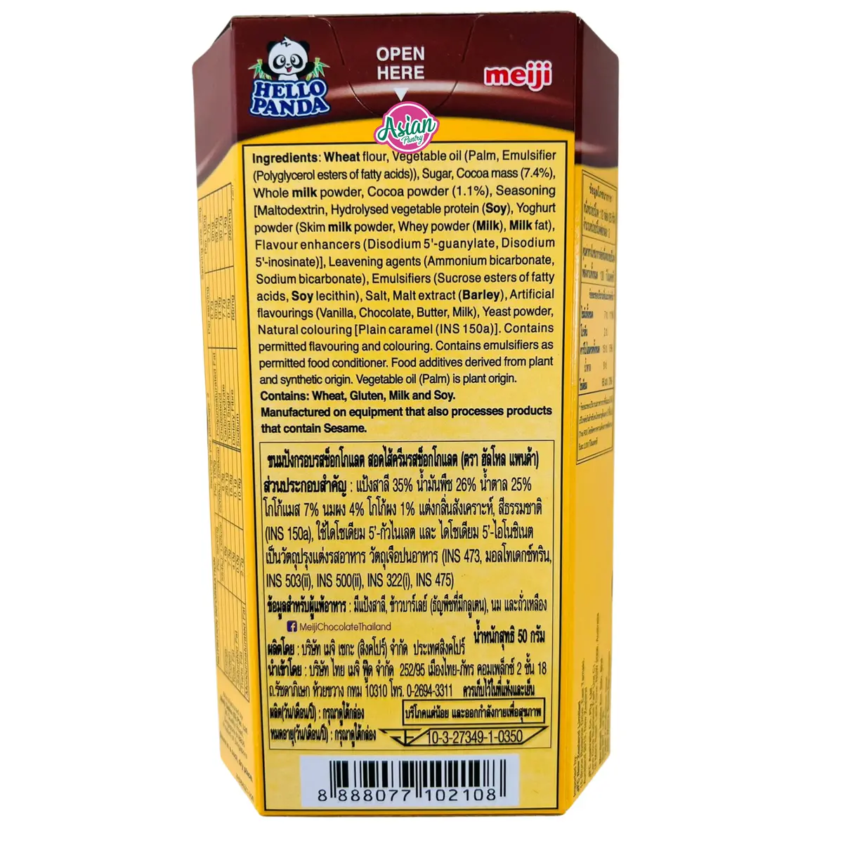 Meiji Hello Panda Cocoa Biscuits With Chocolate Flavoured Filling 50G 2