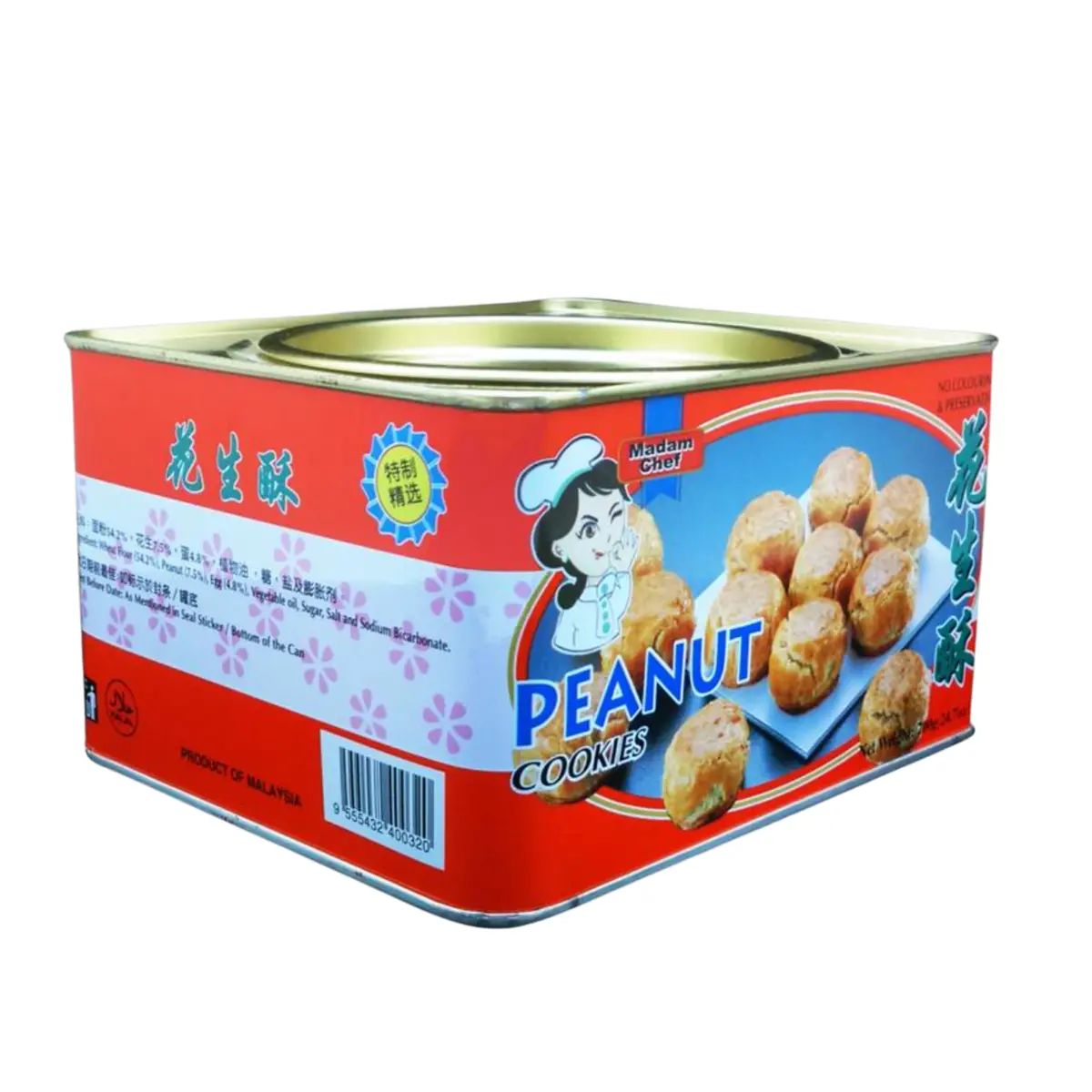 Madam Chef Peanut Cookies 700G 1