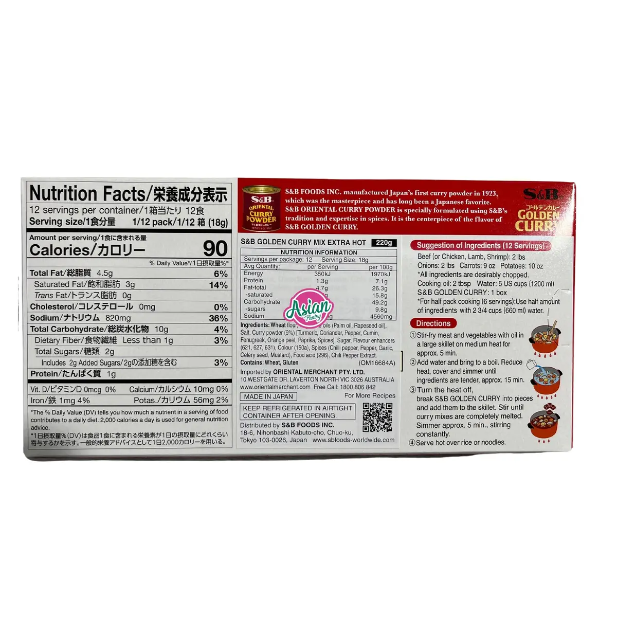S&B Golden Curry Mix Extra Hot 220G 2
