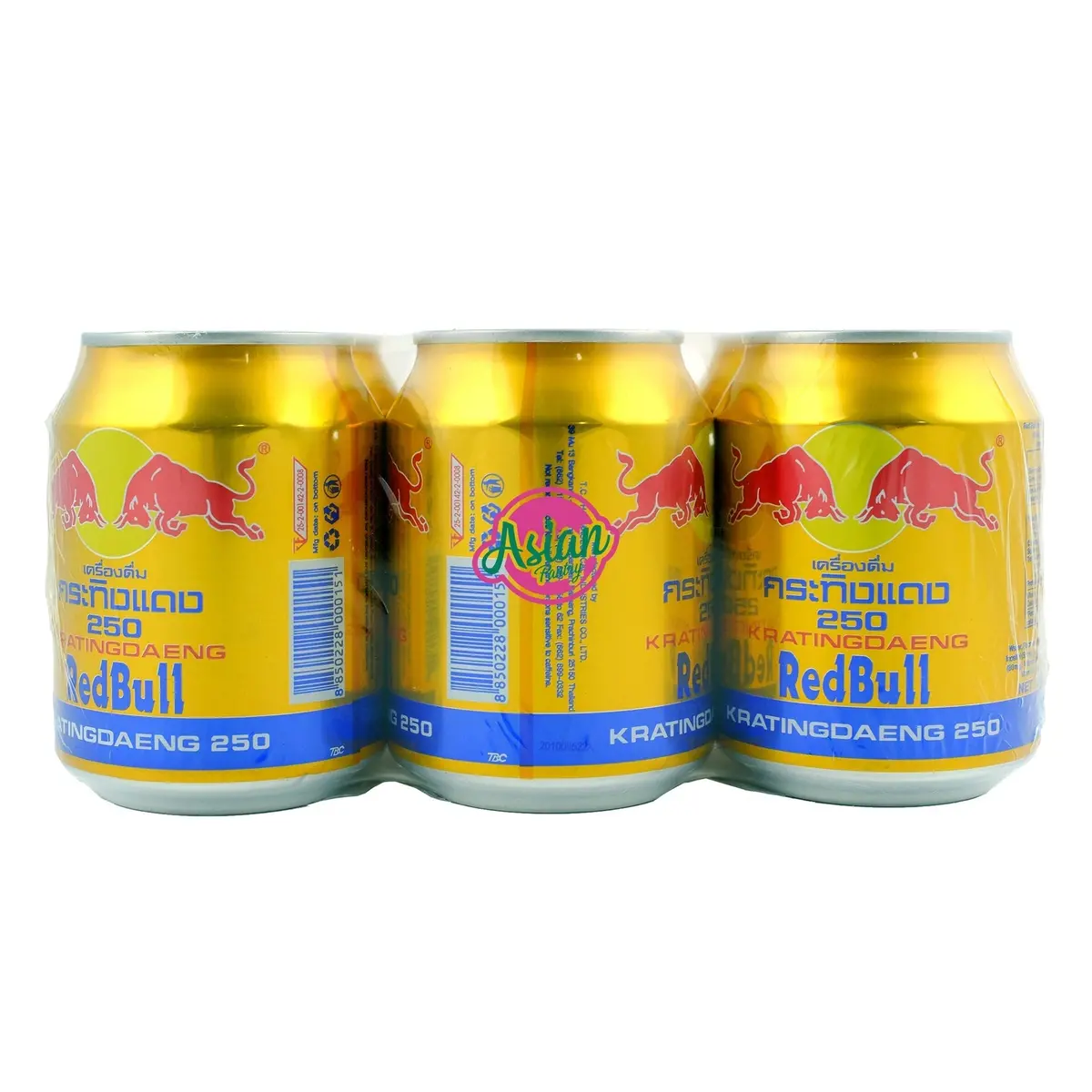 Red Bull Energy Drink Can 1