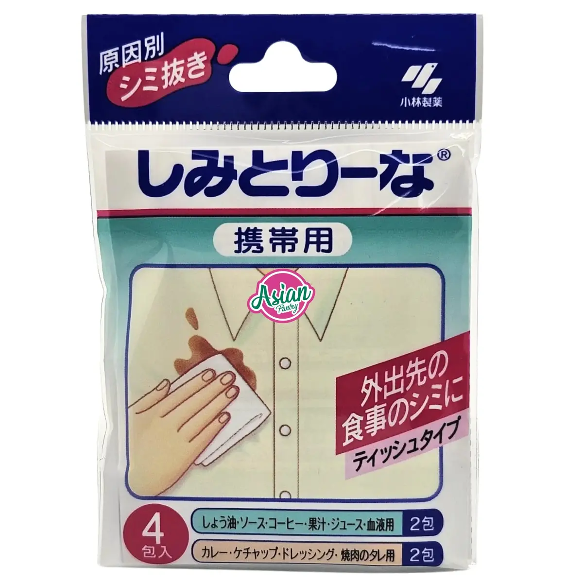Kobayashi Stain Remover Wipe 4Pc 1