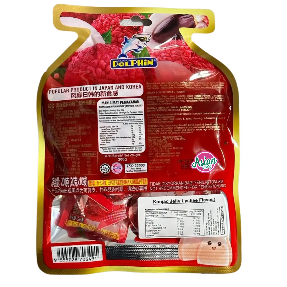 Dolphin Konjac Jelly Lychee Flavour 15Pcs 300G 2