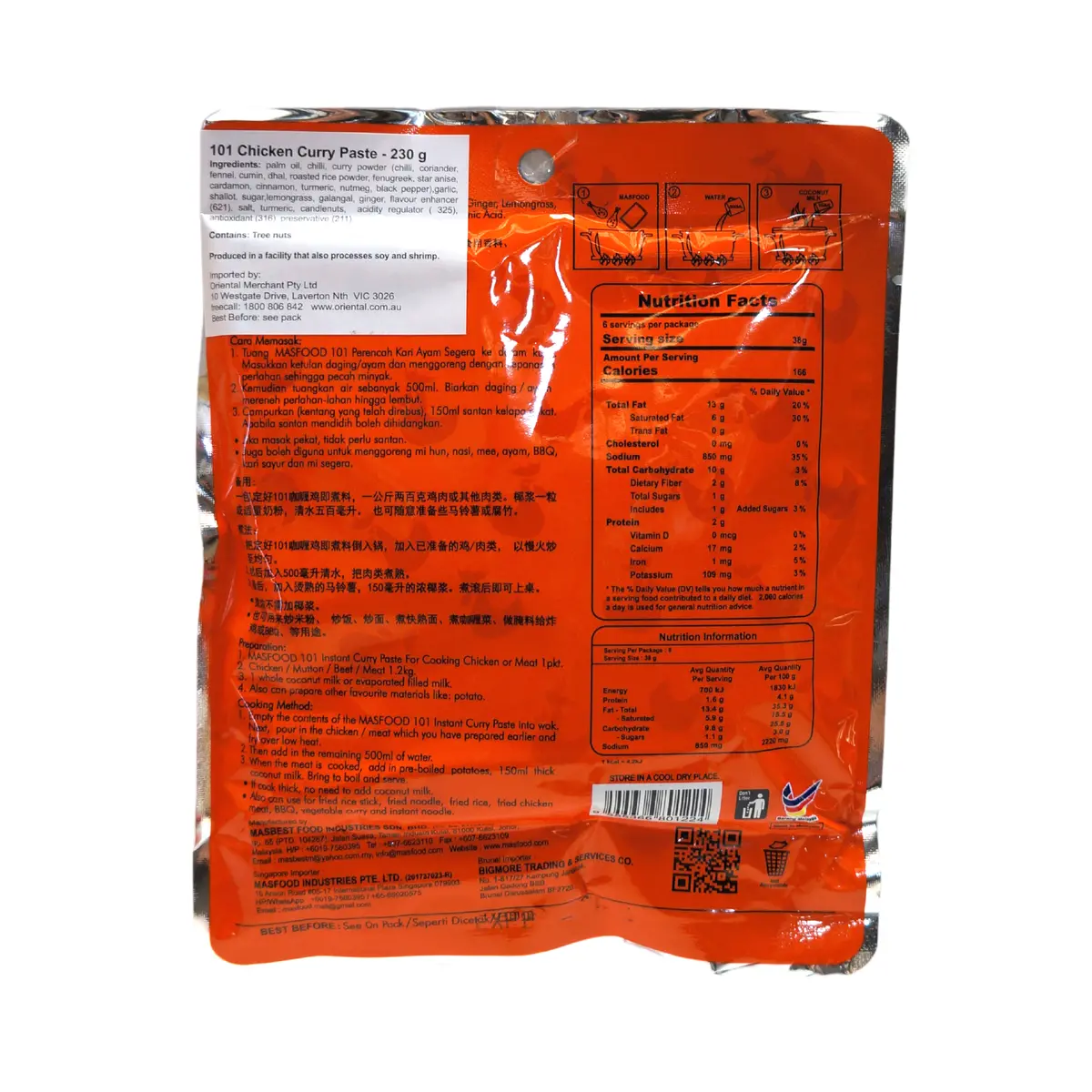 Masfood 101 Chicken Curry Paste 230G 2