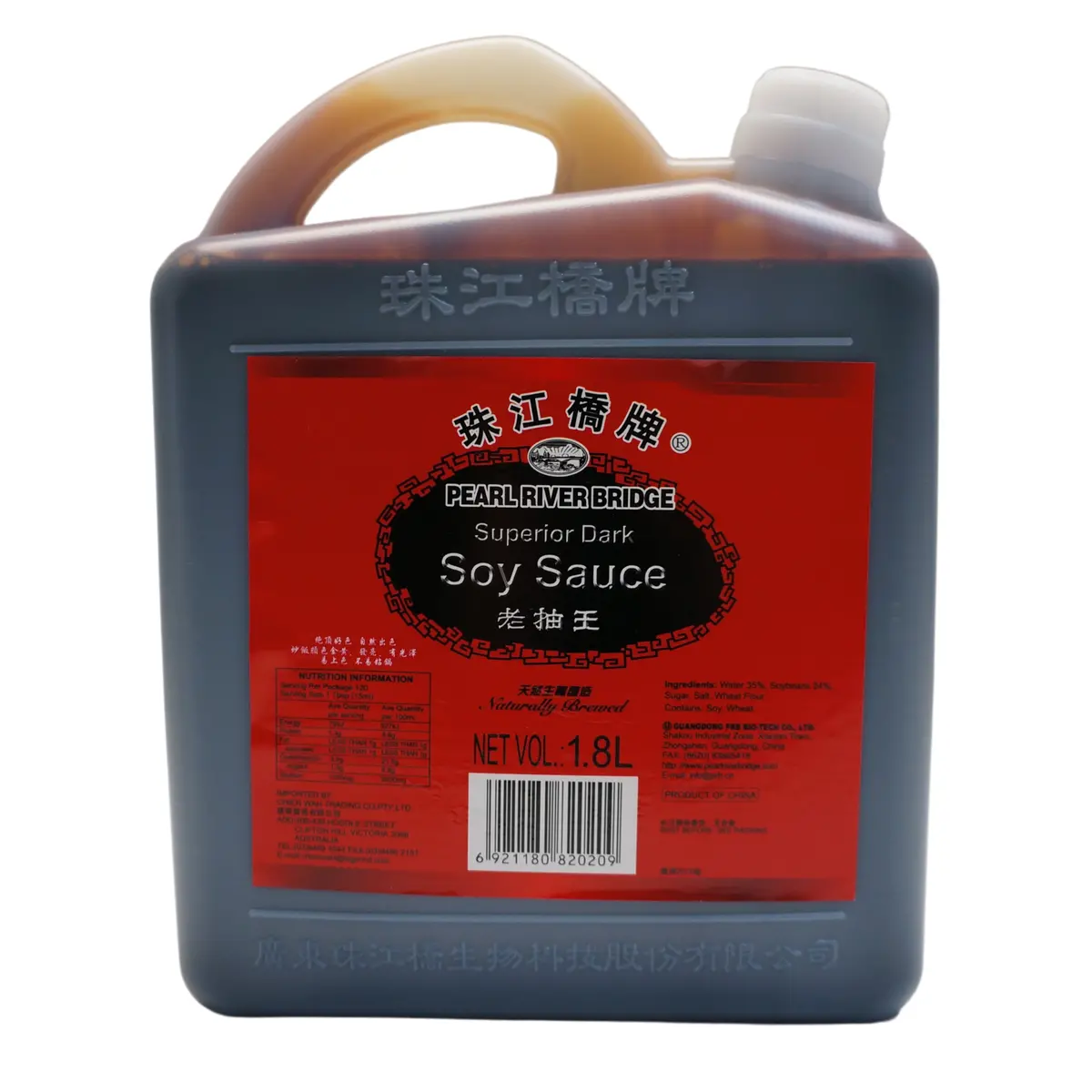 Pearl River Bridge Superior Dark Soy Sauce 1.8L 1