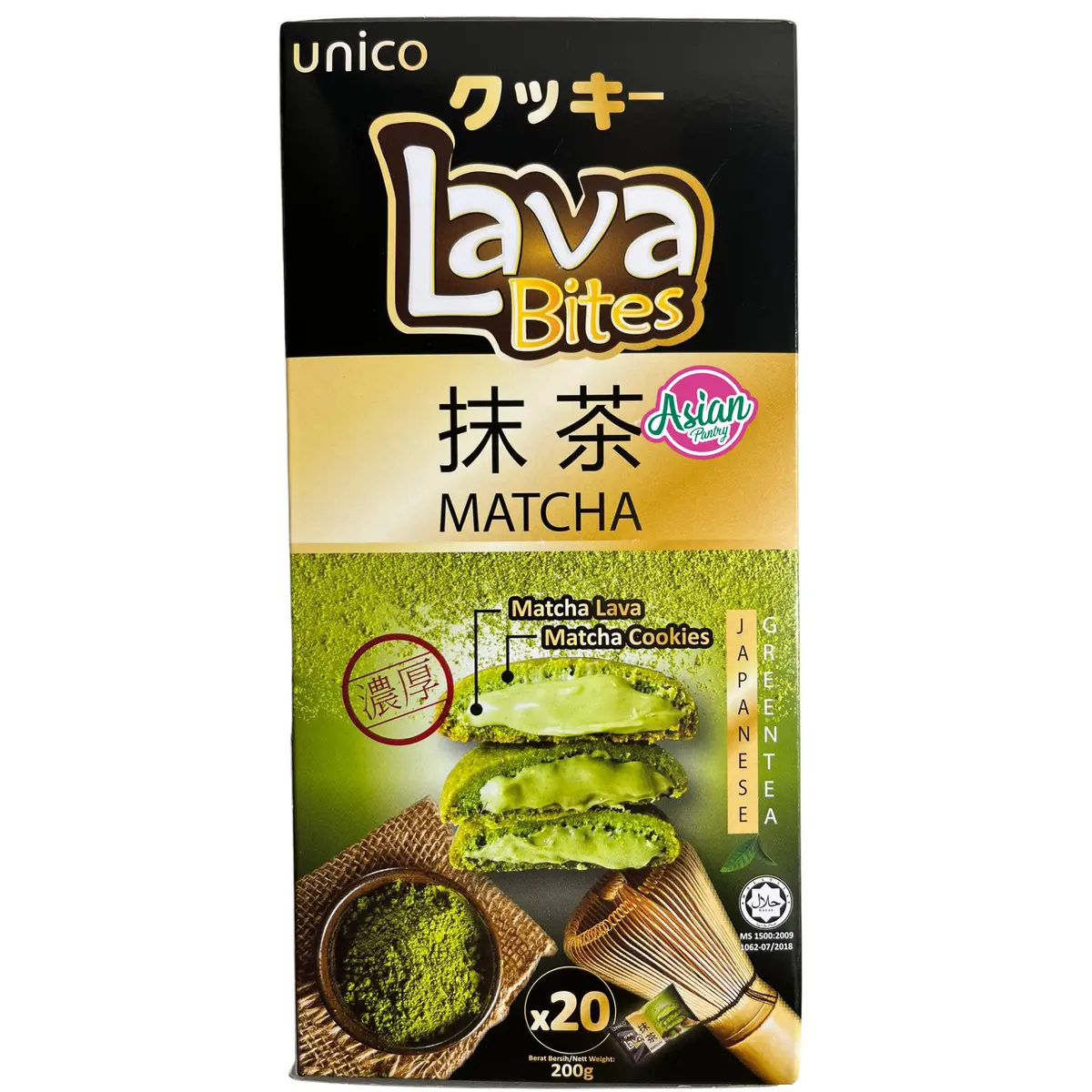 Lava Bites Matcha Crispy Cookies 200G 1