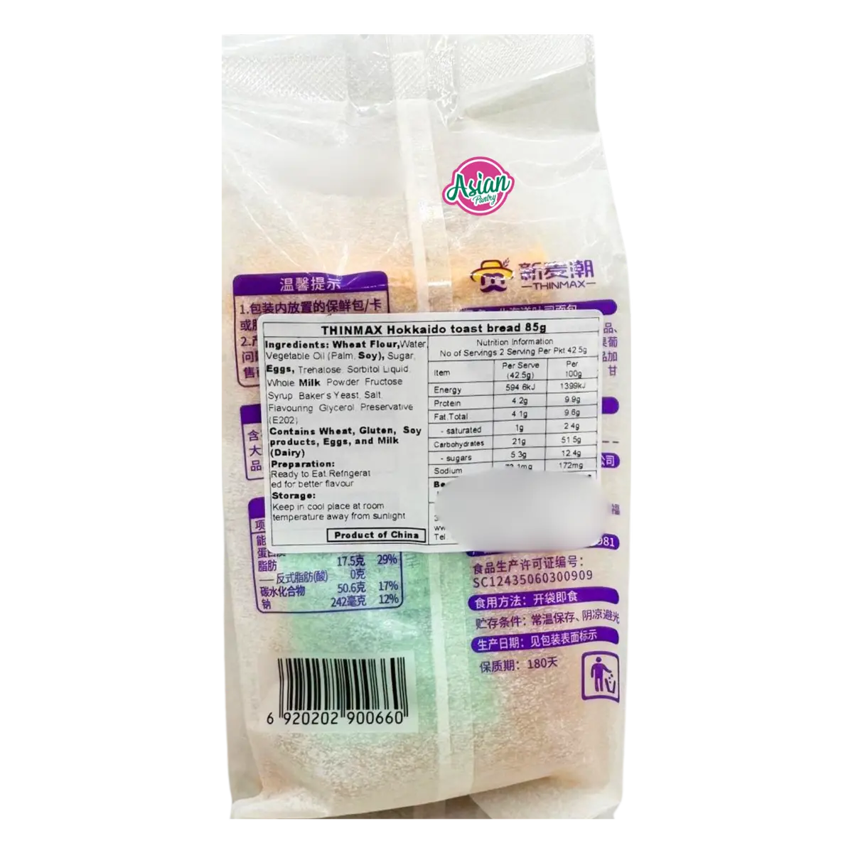 Thinmax Hokkaido Toast Bread 85G 2