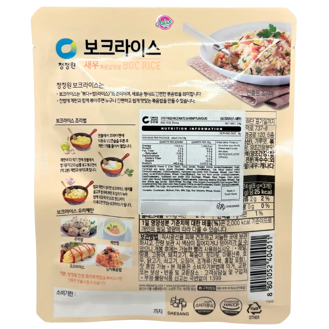 Chung Jung One Stir Fried Rice Mate (Shrimp Flavour) 24G 2