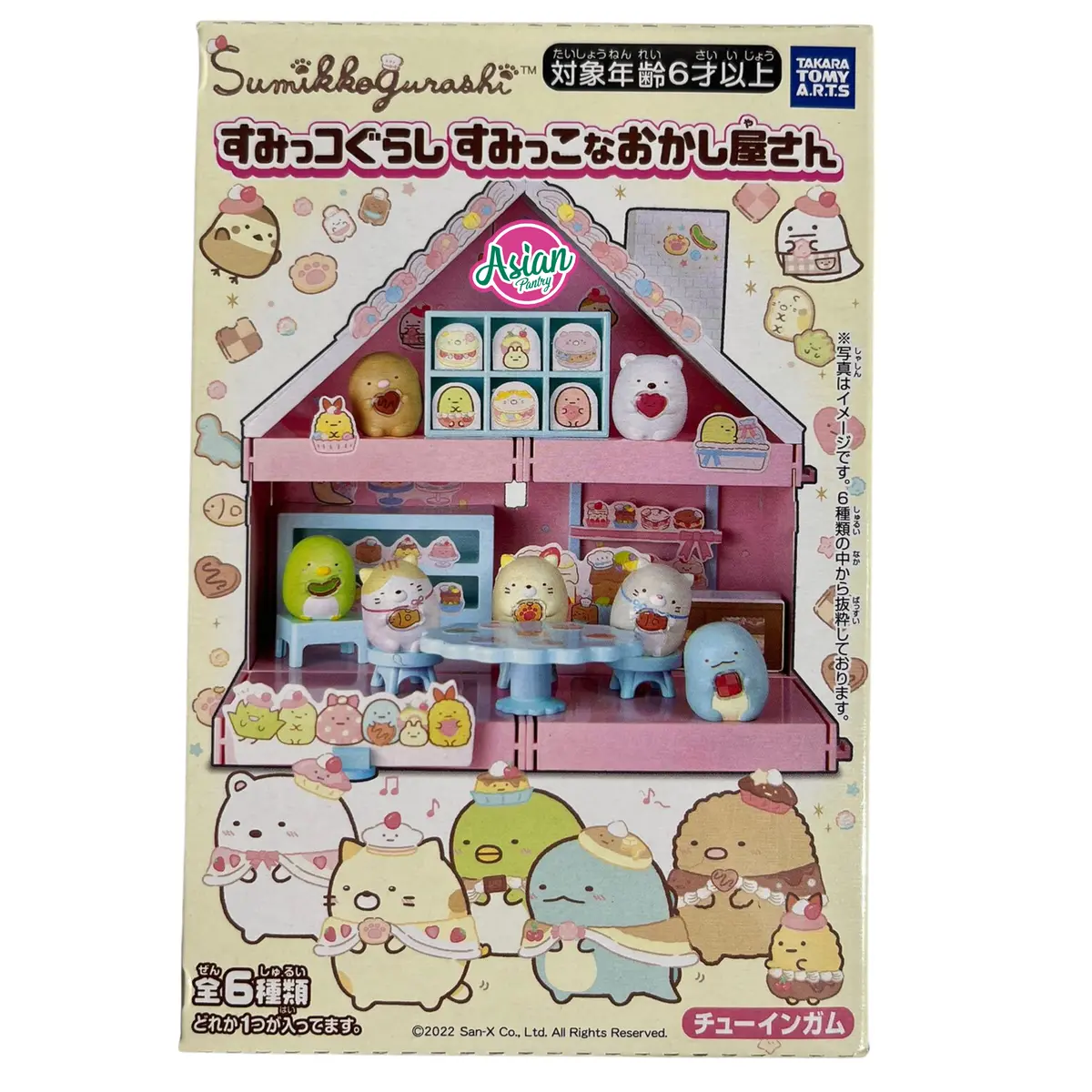 Sumikkogurashi Sweet Shop (Chewing Gum) 61G 1
