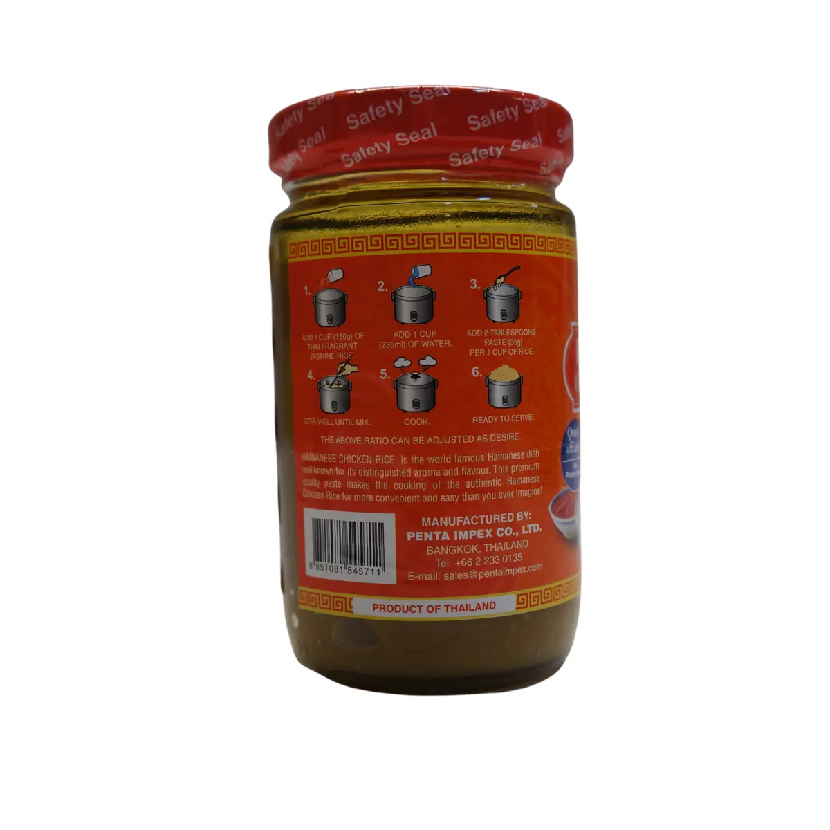Lin Lin Hainanese Chicken Rice Paste 227G 2