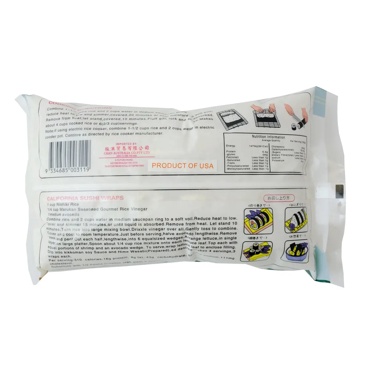 Lotus Brand Premium Grade Sushi Rice 1Kg 2