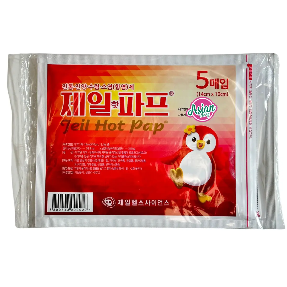 Jeil Hot Pap 5Pcs 1