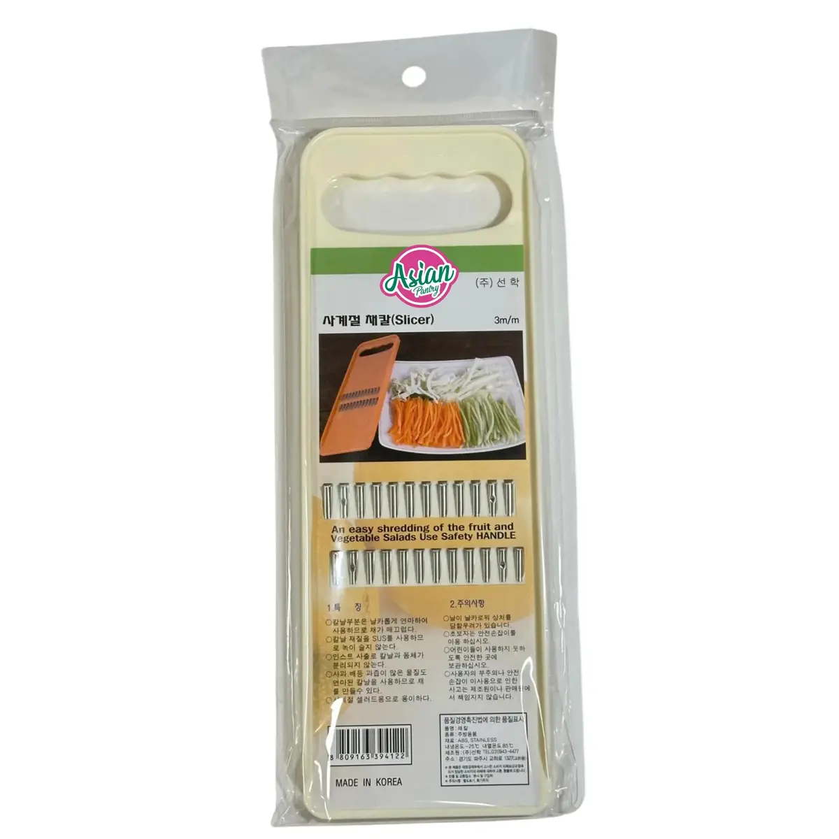 Sunhak Slicer 3Mm 1Pc (Assorted Colour) 1