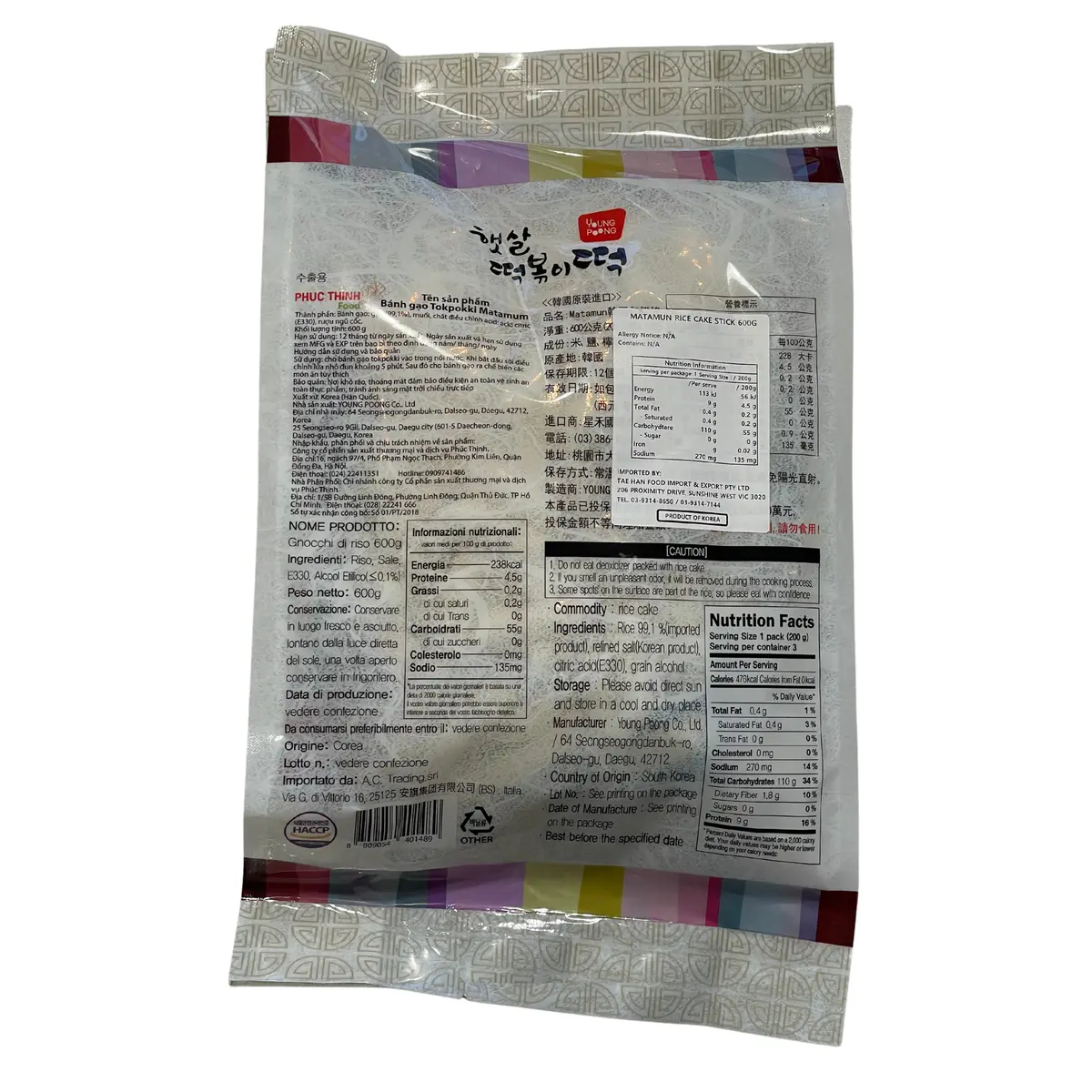 Yopokki Rice Cake Stick 600G 2