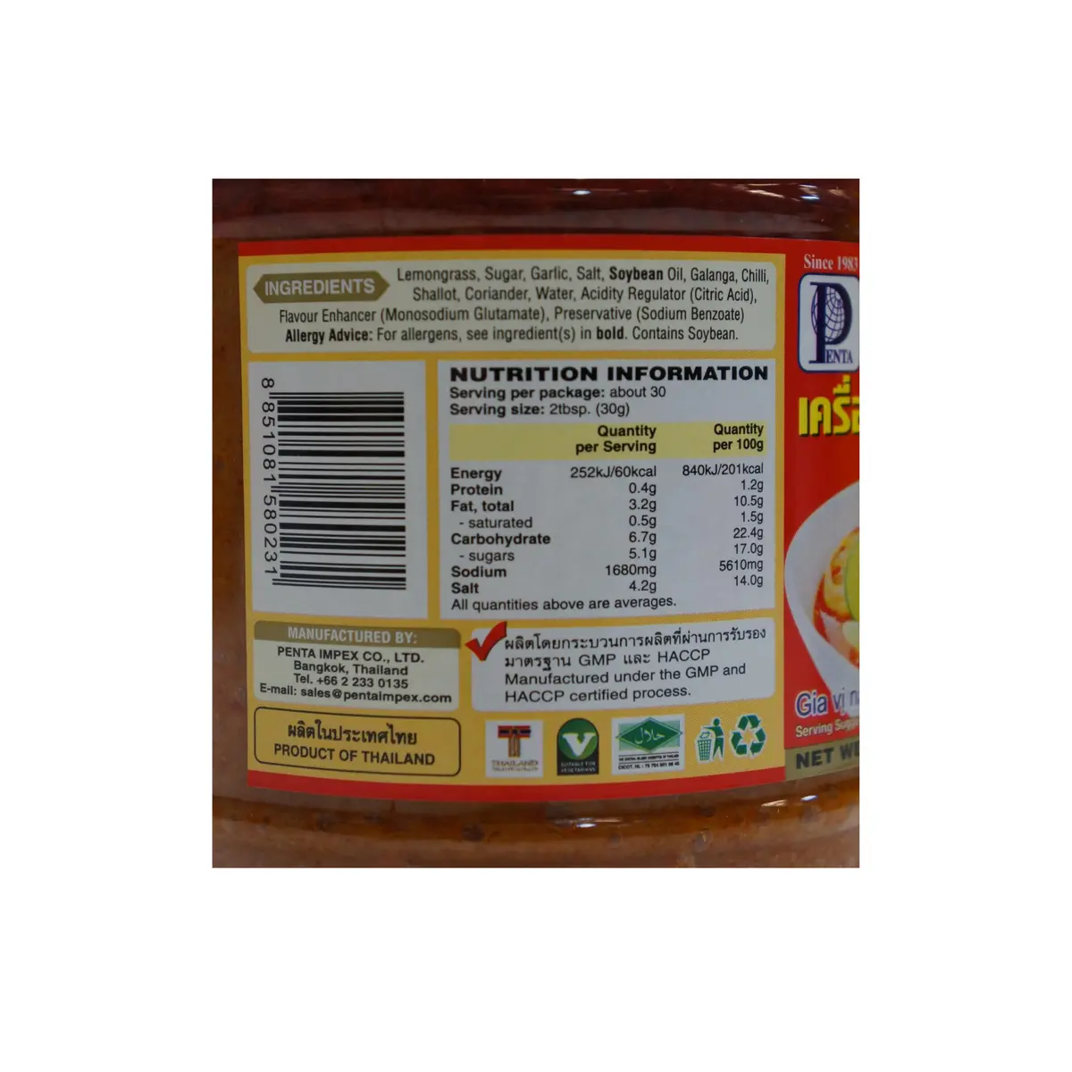 Penta Tom Yum Paste 908G 2