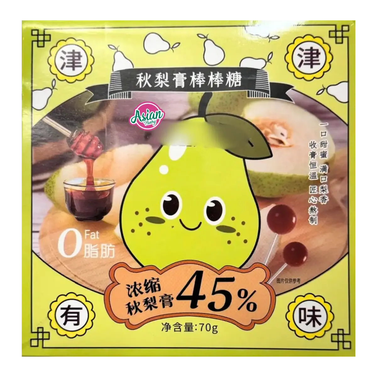 Mao Cun Zhang Autumn Pear Paste Lollipop 70G 1