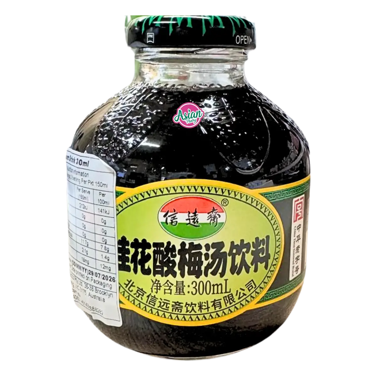 Xin Yuan Zhai Osmanthus Sour Plum Tea 300Ml 1