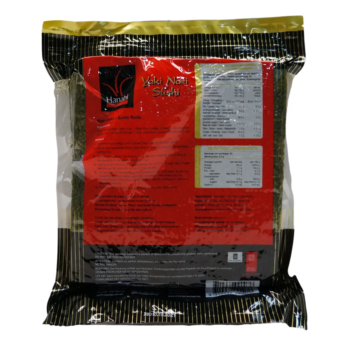 Hanabi Seaweed For Sushi 50 Sheets 125G 2