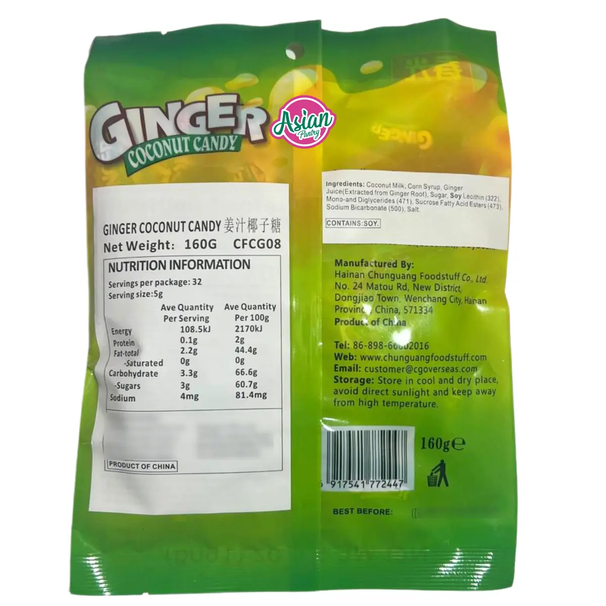Chun Guang Ginger Coconut Candy 160G 2