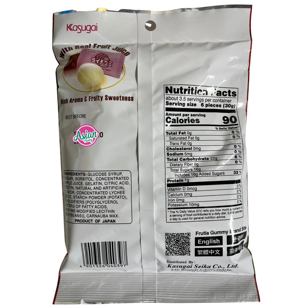 Kasugai Lychee Gummy Candy 102G 2