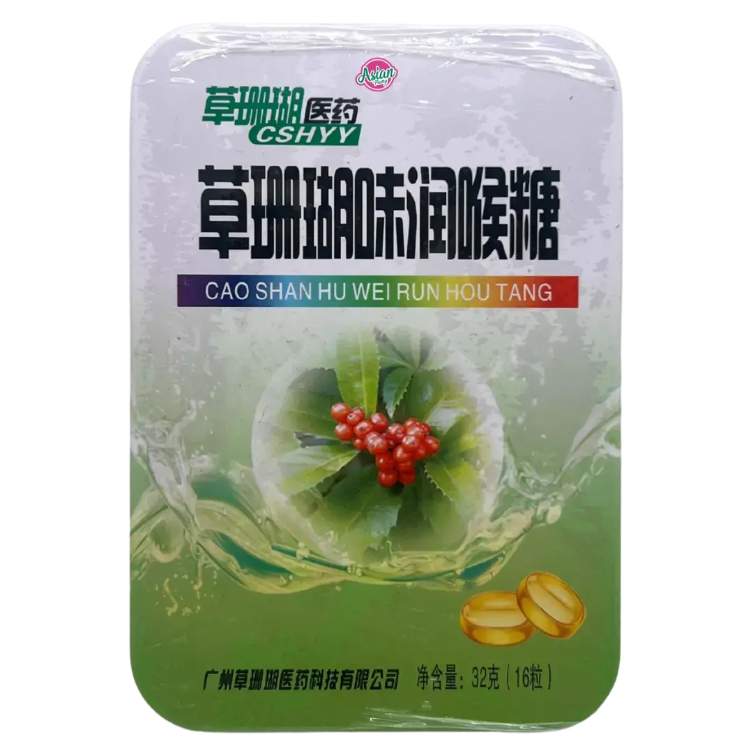 Cshyy Natural Menthol Hard Candy 32G 1