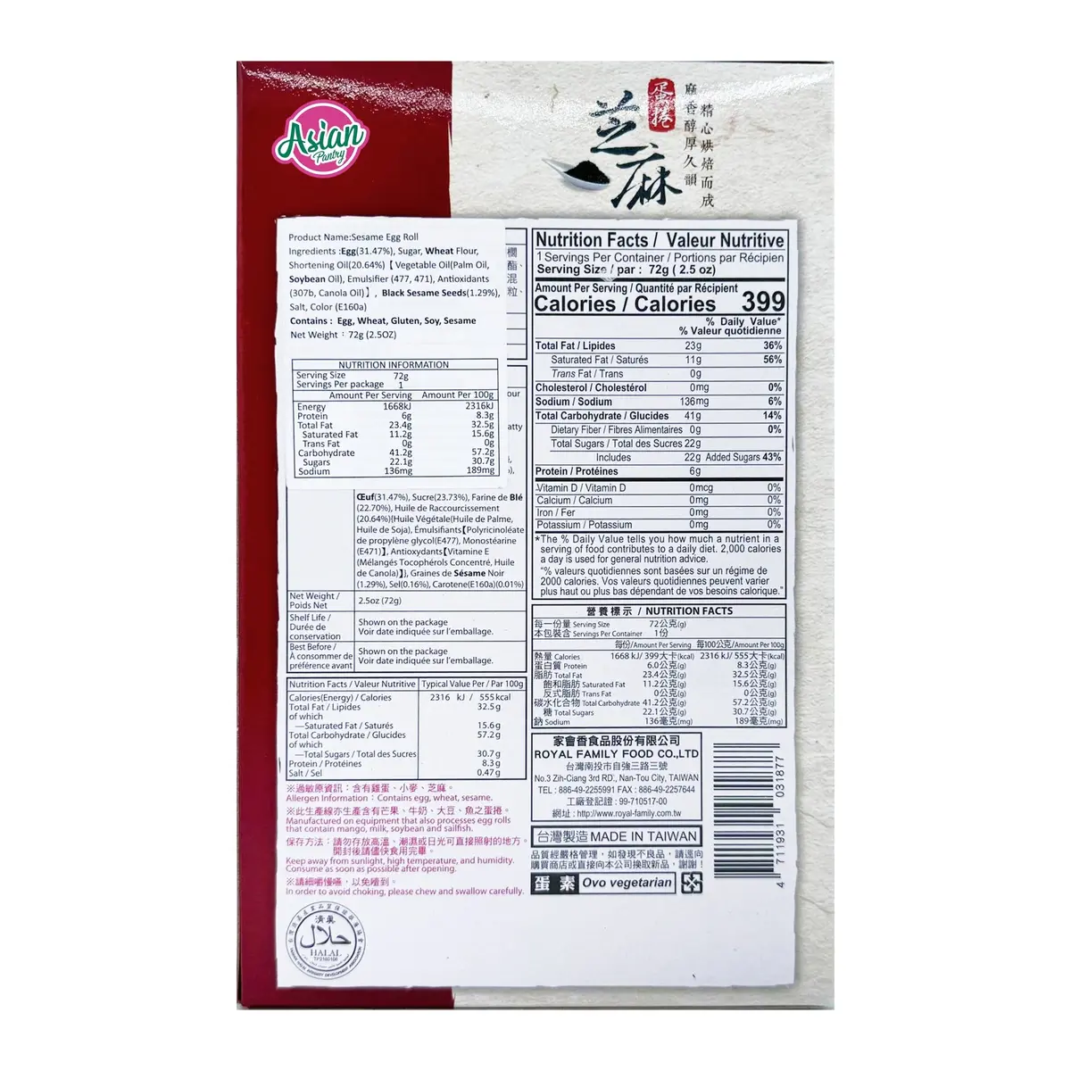 Royal Family Egg Rolls With Sesame 72G 2