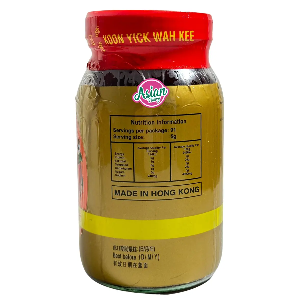 Koon Yick Wah Kee Guilin Style Soy Chilli Sauce 454G 2
