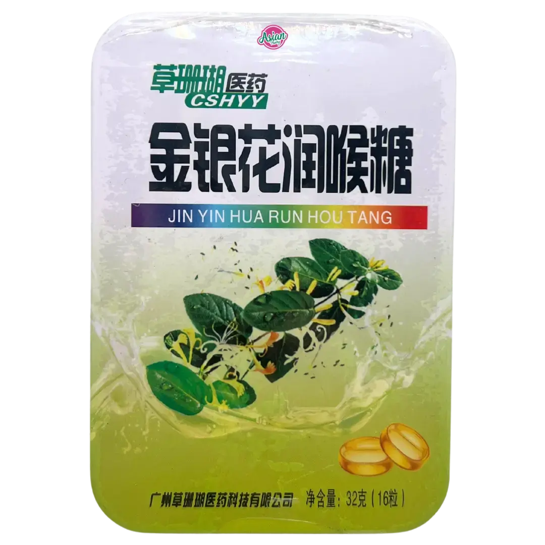 Cshyy Honeysuckle Hard Candy 32G 1