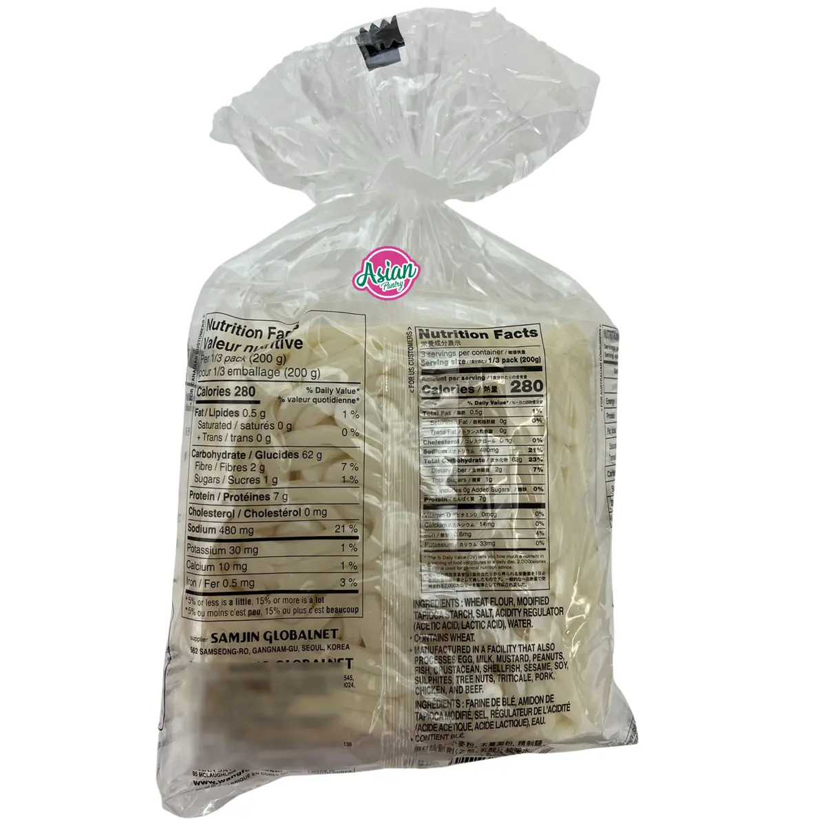 Sukina Fresh Noodles (Udon) (200G * 3Packs) 2