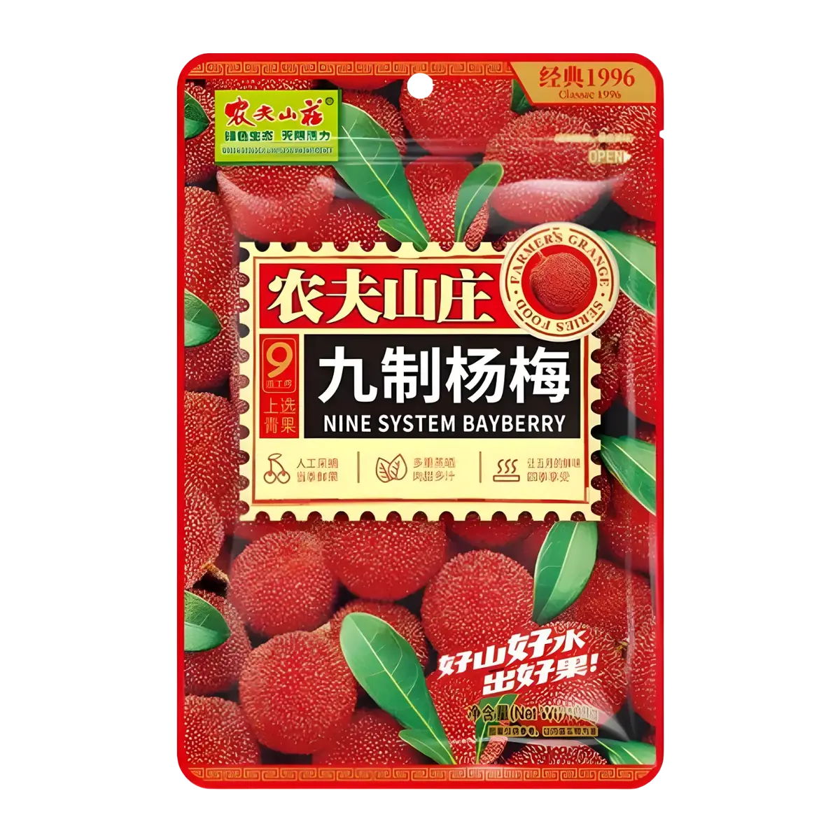 Farmers Grange Nine System Bayberry 88G 1
