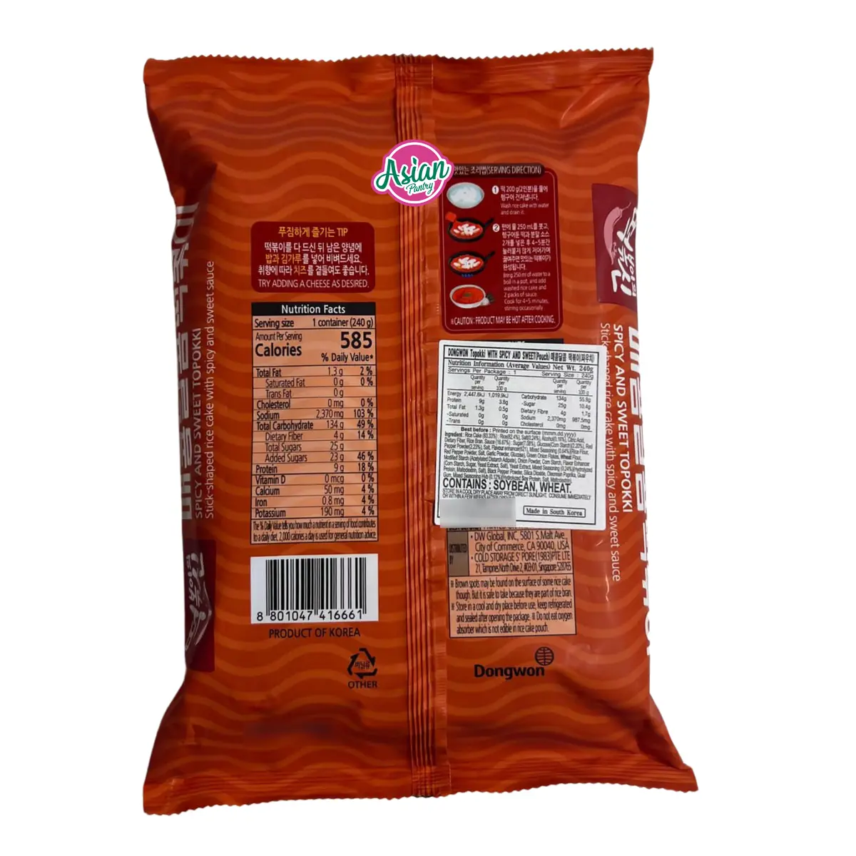 Dongwon Spicy & Sweet Tteokbokki Bag 240G 1