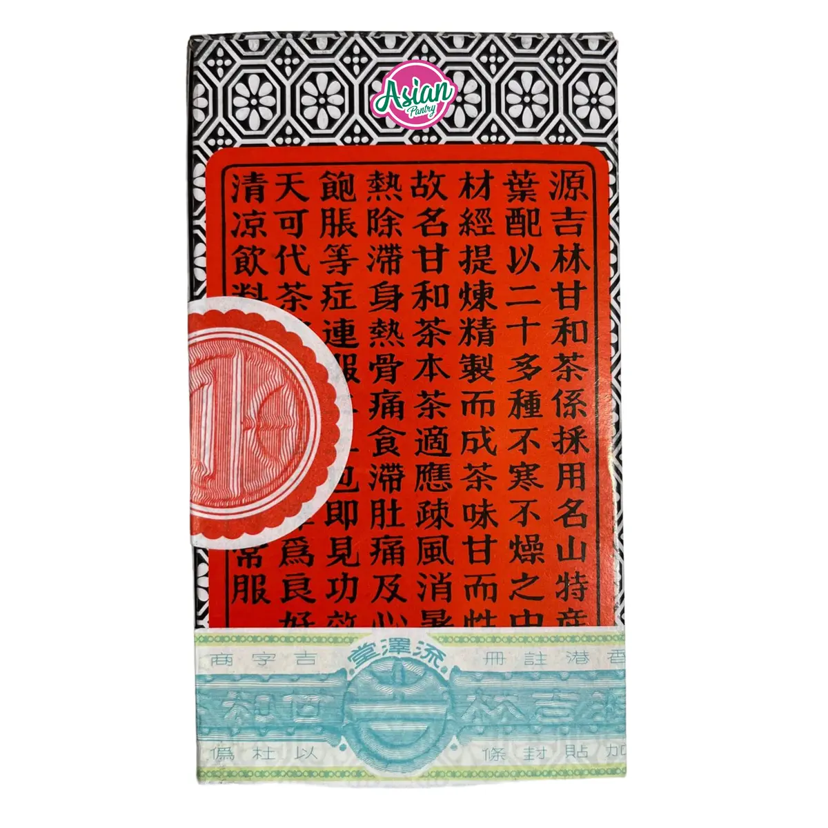 Yuen Kut Lam's Kam Wo Tea 10P 68G 1