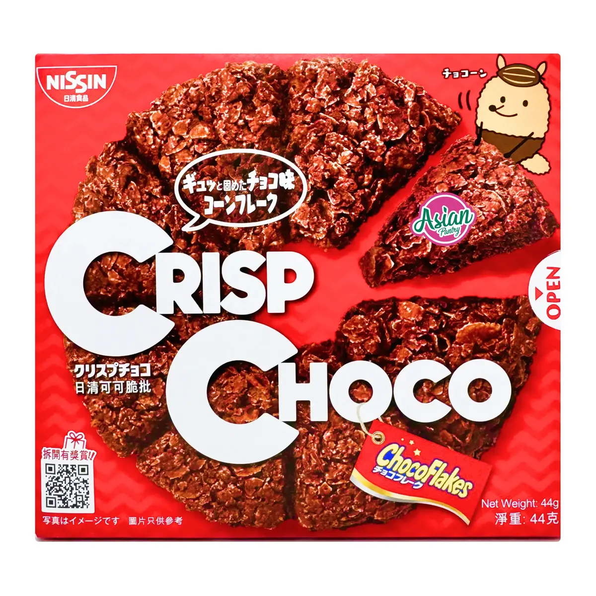 Nissin Cisco Crisp Choco 8Pcs 1